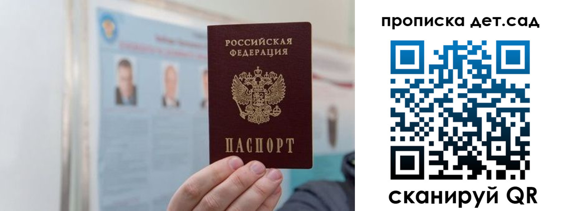 найти адрес прописки в Иланском