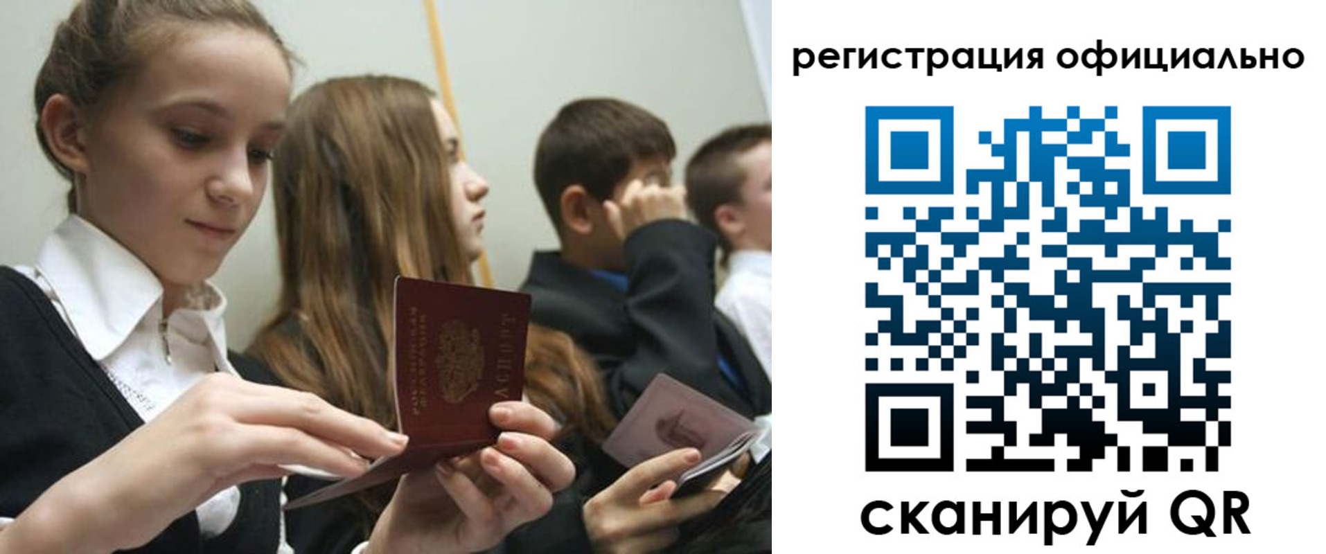 прописка в квартире в Иланском