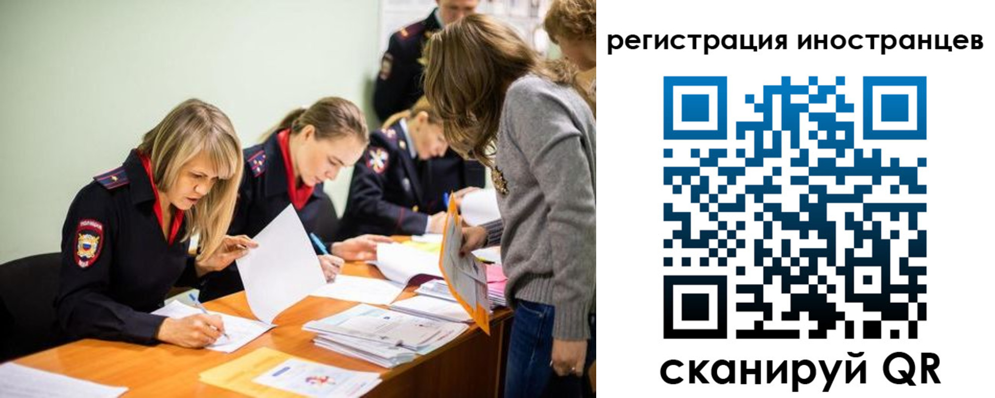 временная регистрация гарантия в Иланском